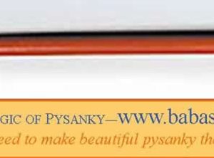 Traditional Kistka, Plastic Handle - one