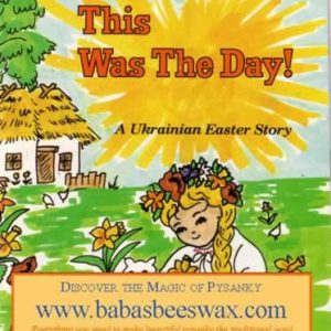 This Was The Day!